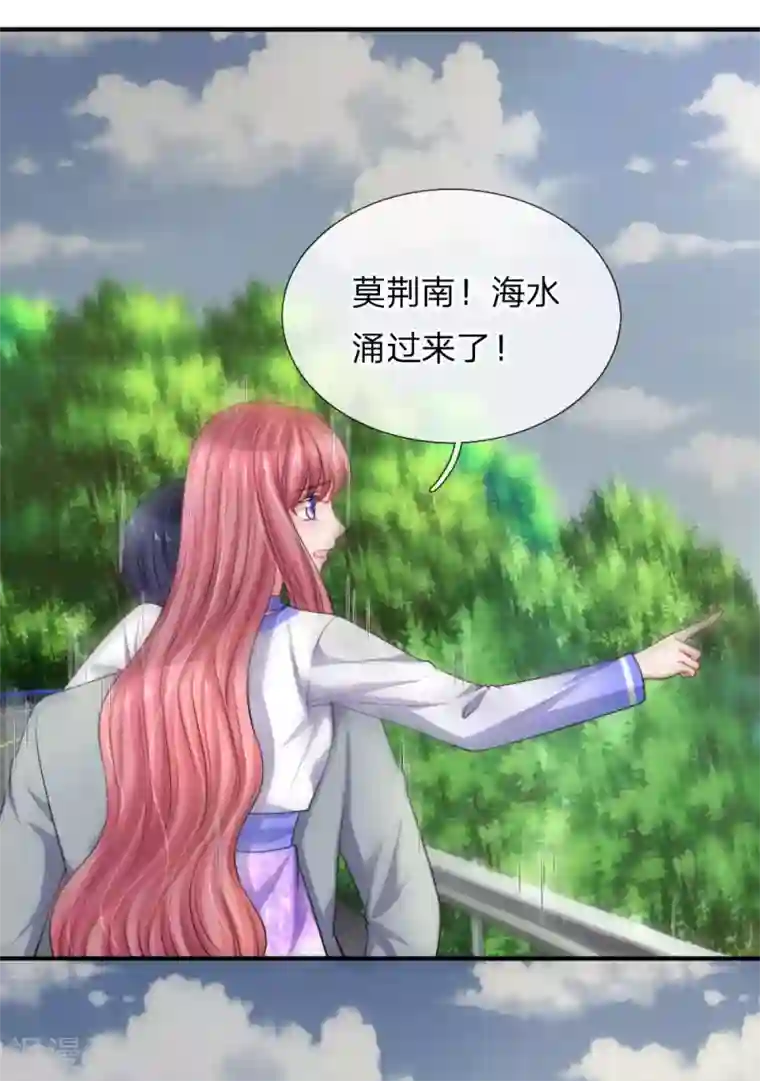 重生之影后谋略第237话 携手共进