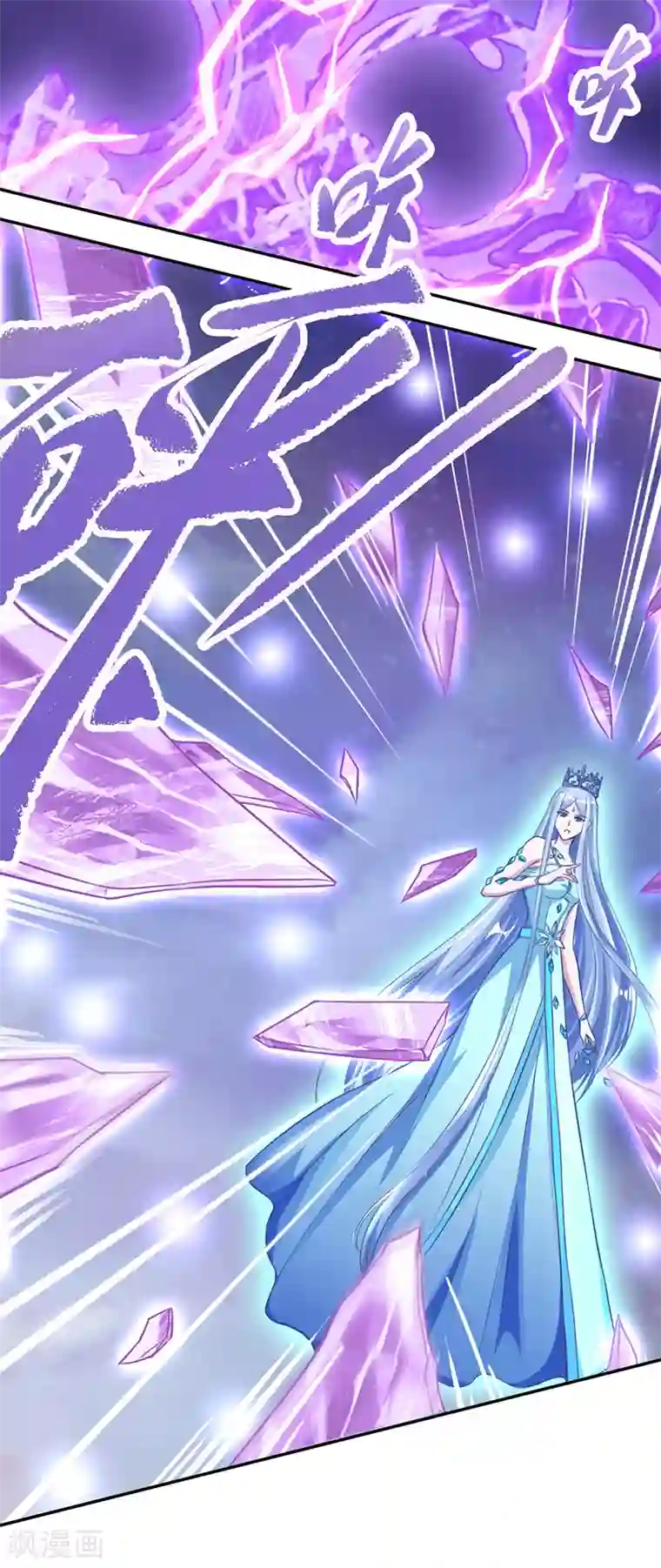 精灵梦叶罗丽第八季第30话