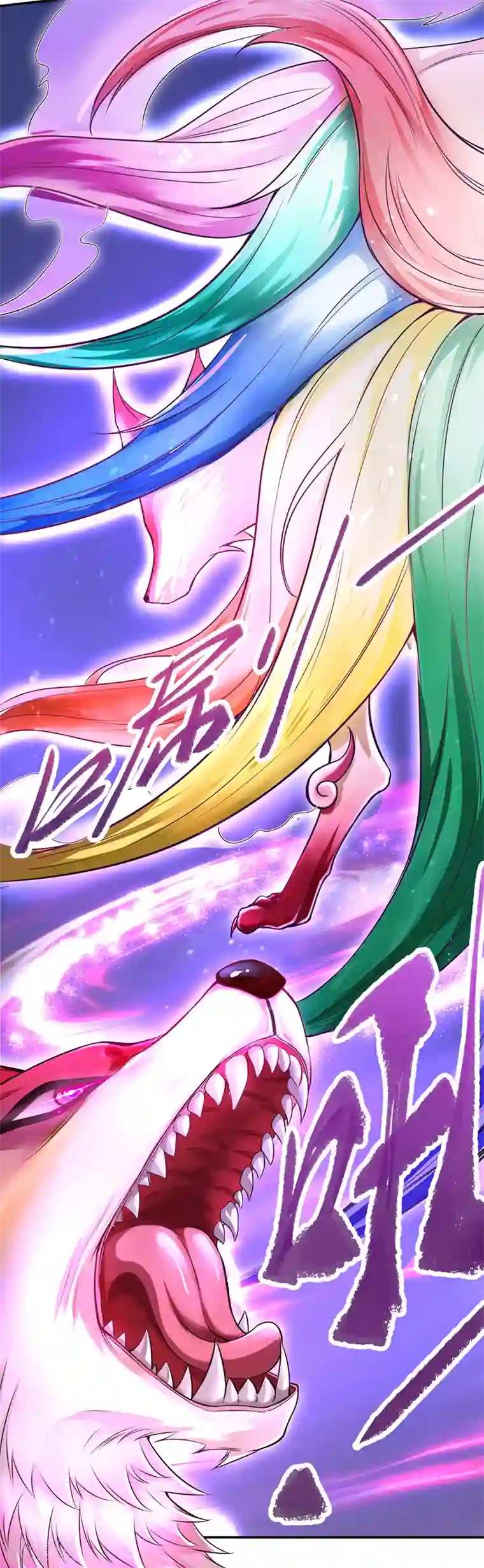 精灵梦叶罗丽第八季第30话