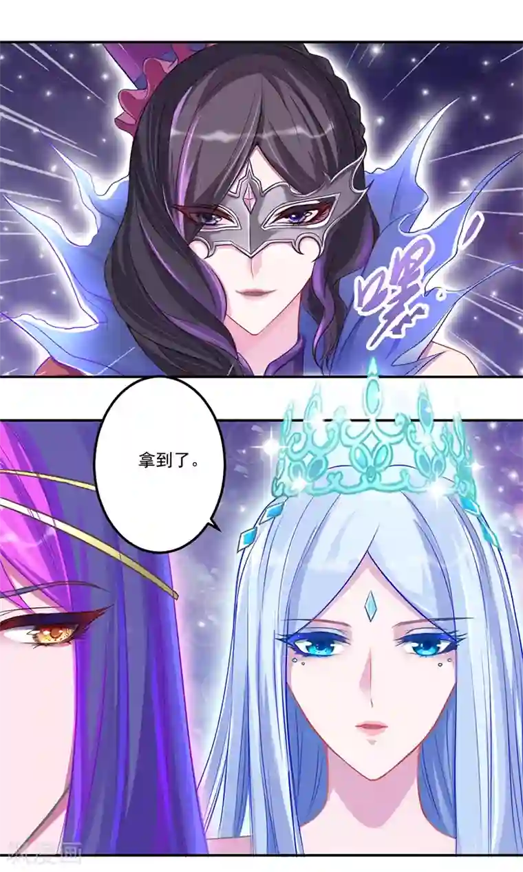 精灵梦叶罗丽第八季第30话