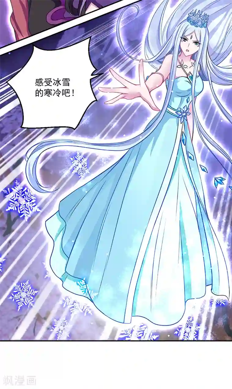 精灵梦叶罗丽第八季第30话