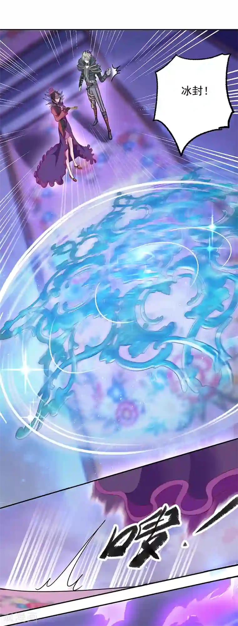 精灵梦叶罗丽第八季第30话