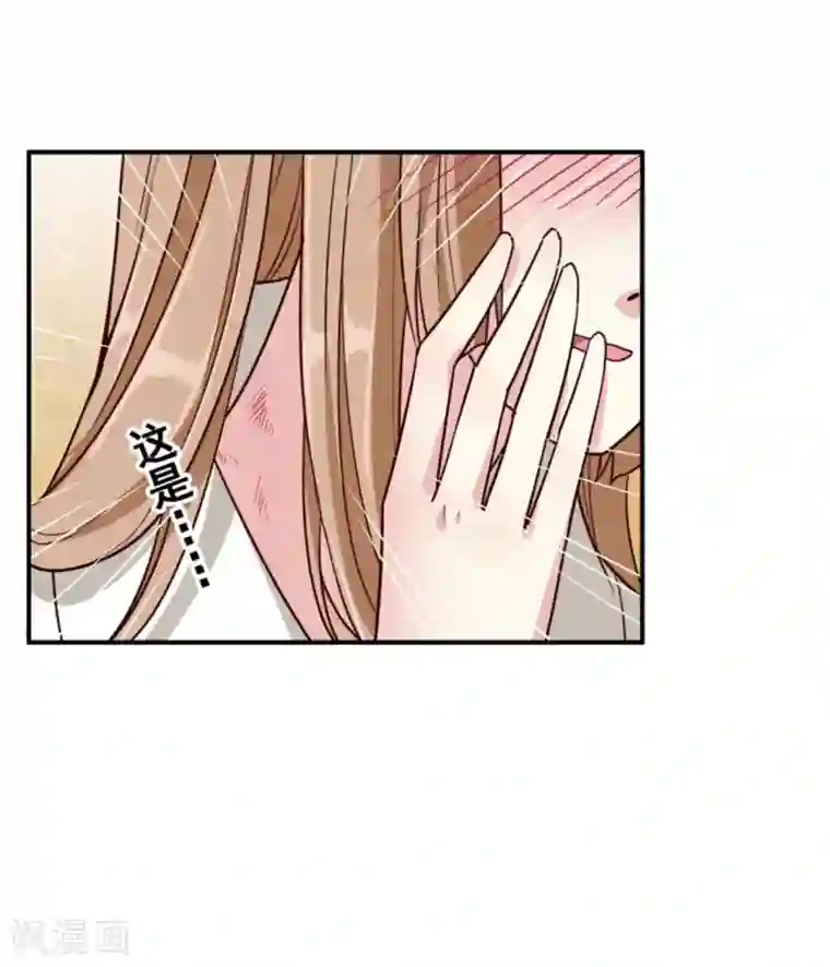 邪王的绝世毒妃第153话 月儿，小心你的腰