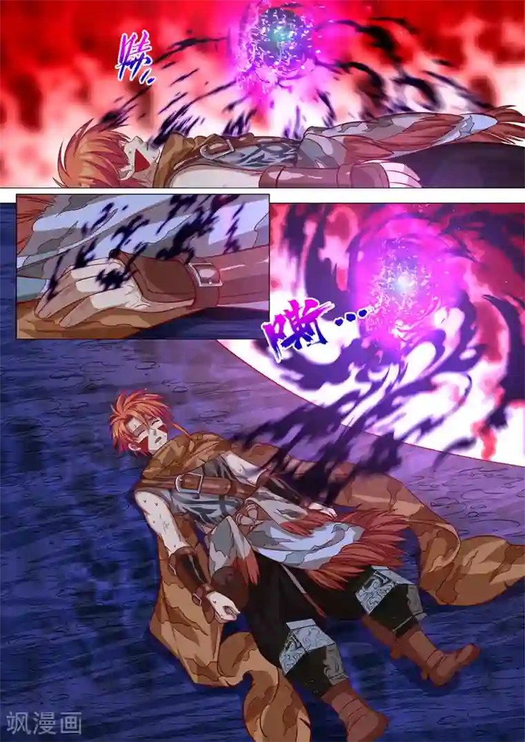 最强原始人第42话 黑暗降临