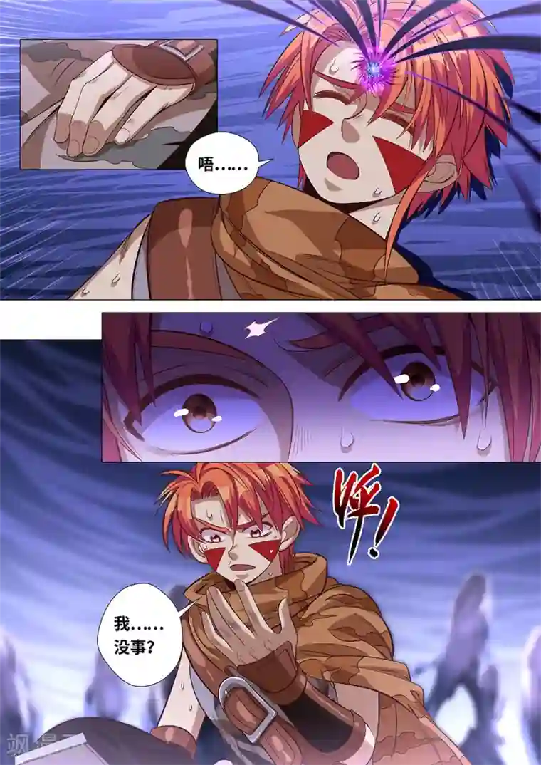 最强原始人第42话 黑暗降临