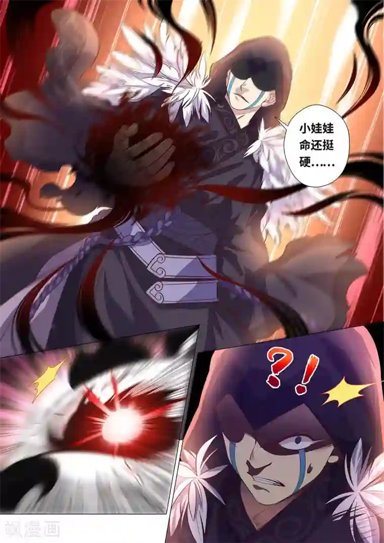 最强原始人第42话 黑暗降临