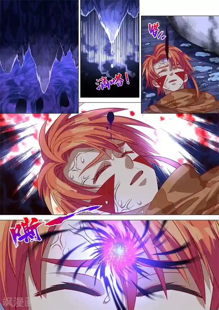 最强原始人第42话 黑暗降临