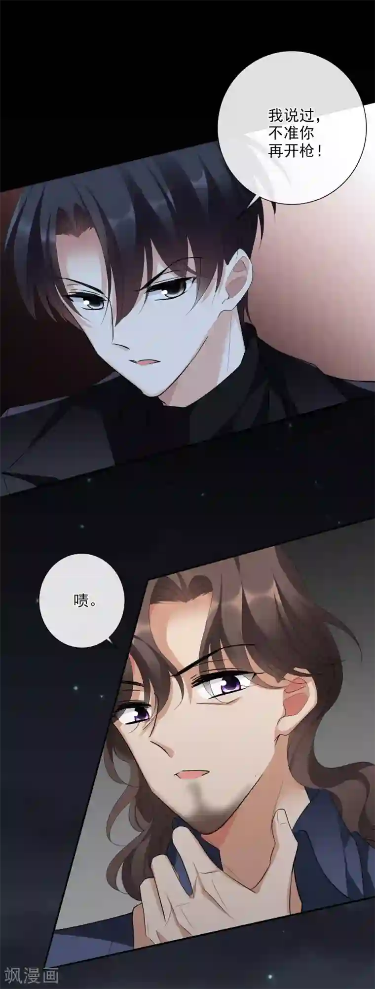 人质恋人第45话2 简依带走女儿