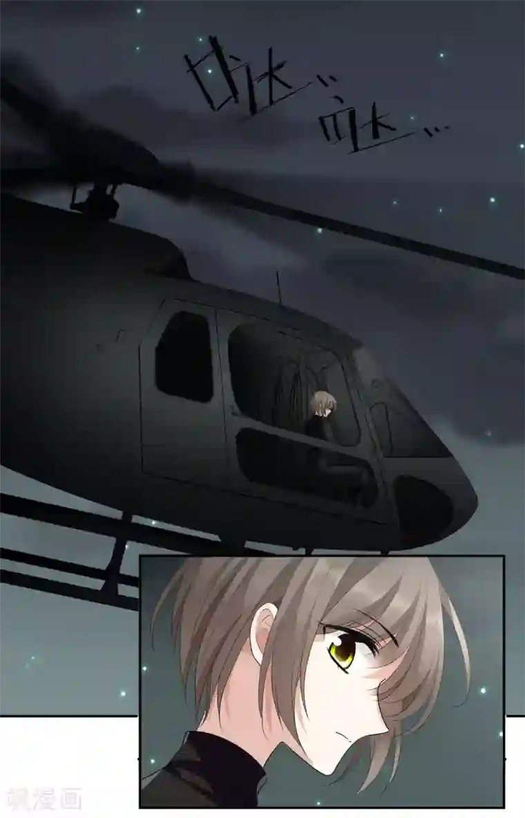 人质恋人第45话2 简依带走女儿