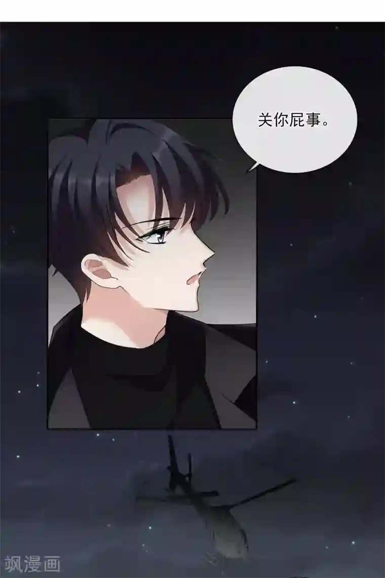 人质恋人第45话2 简依带走女儿