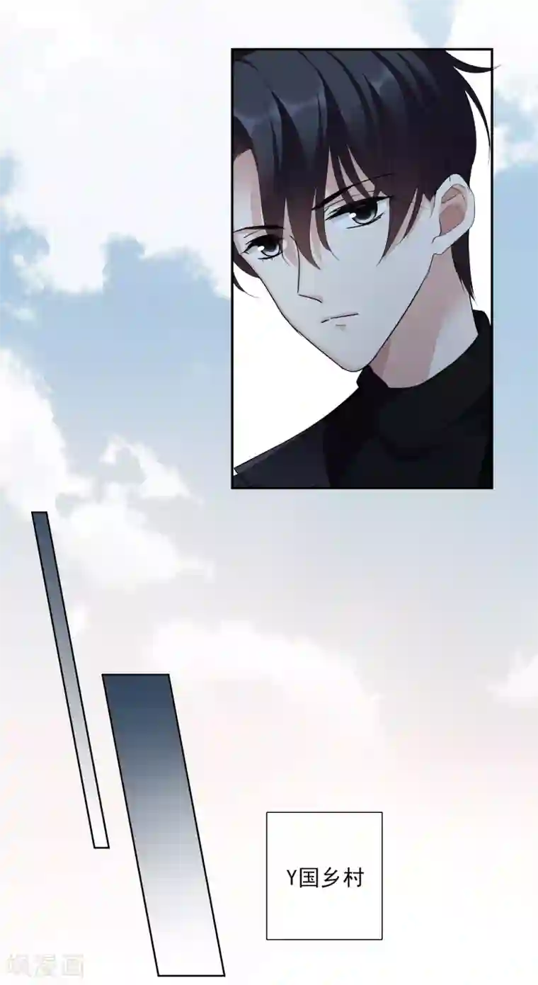 人质恋人第45话2 简依带走女儿