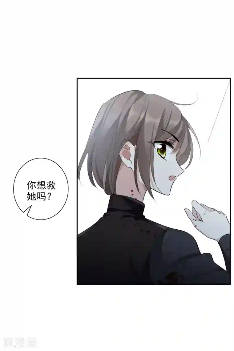 人质恋人第45话2 简依带走女儿