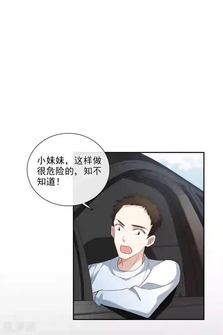 人质恋人第45话2 简依带走女儿