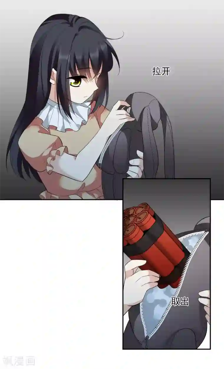 人质恋人第45话2 简依带走女儿