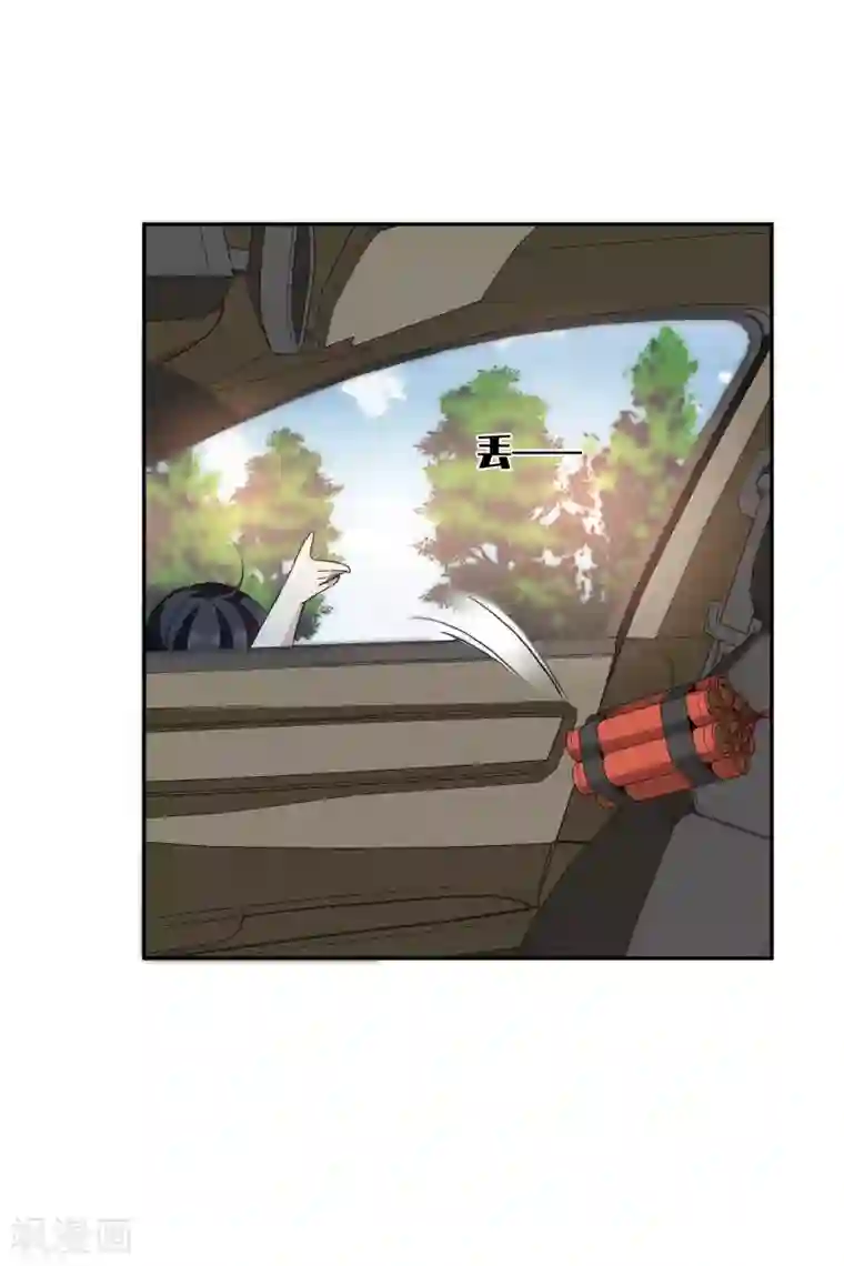 人质恋人第45话2 简依带走女儿