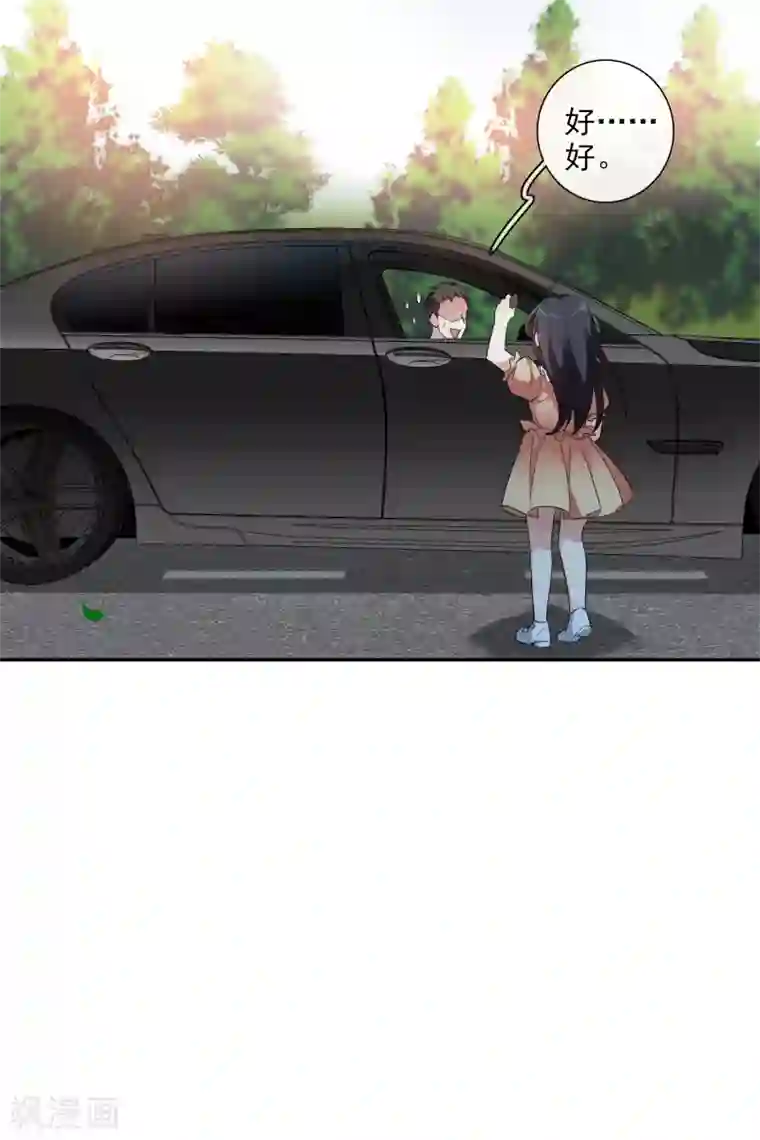 人质恋人第45话2 简依带走女儿