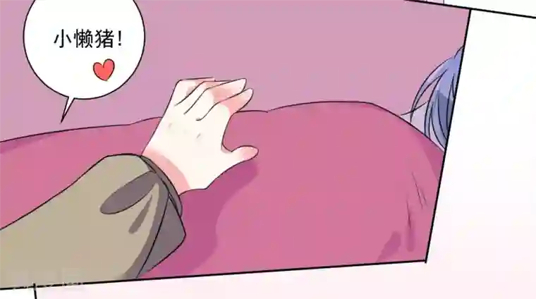 我被总裁黑上了！第312话