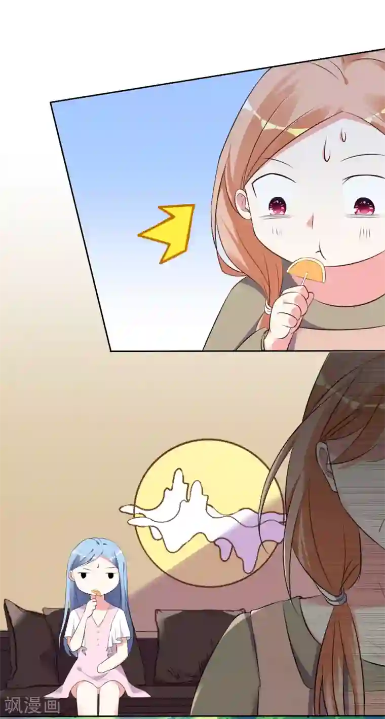 我被总裁黑上了！第313话