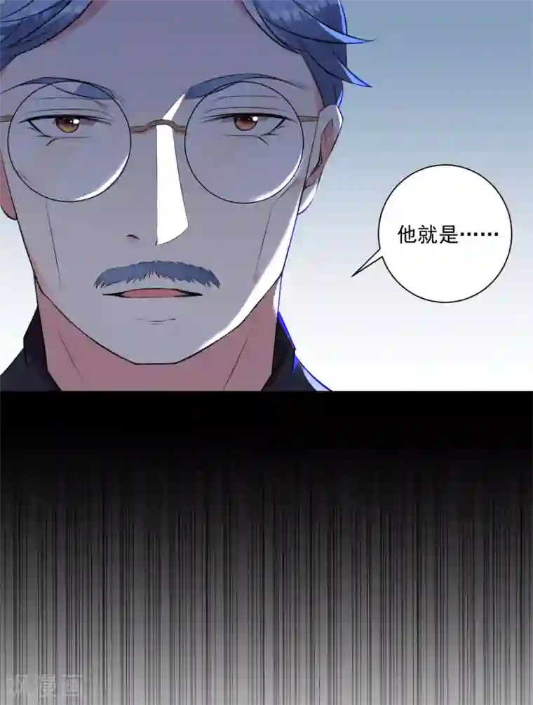 我被总裁黑上了！第313话