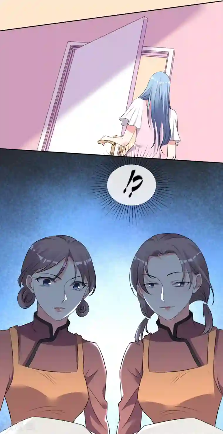 我被总裁黑上了！第313话