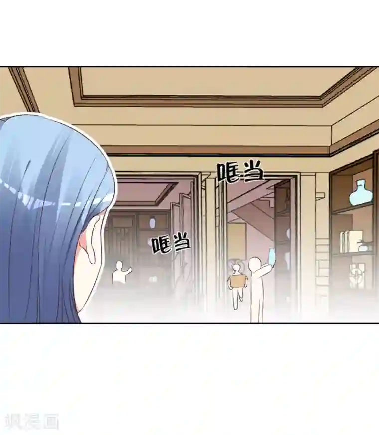 我被总裁黑上了！第313话