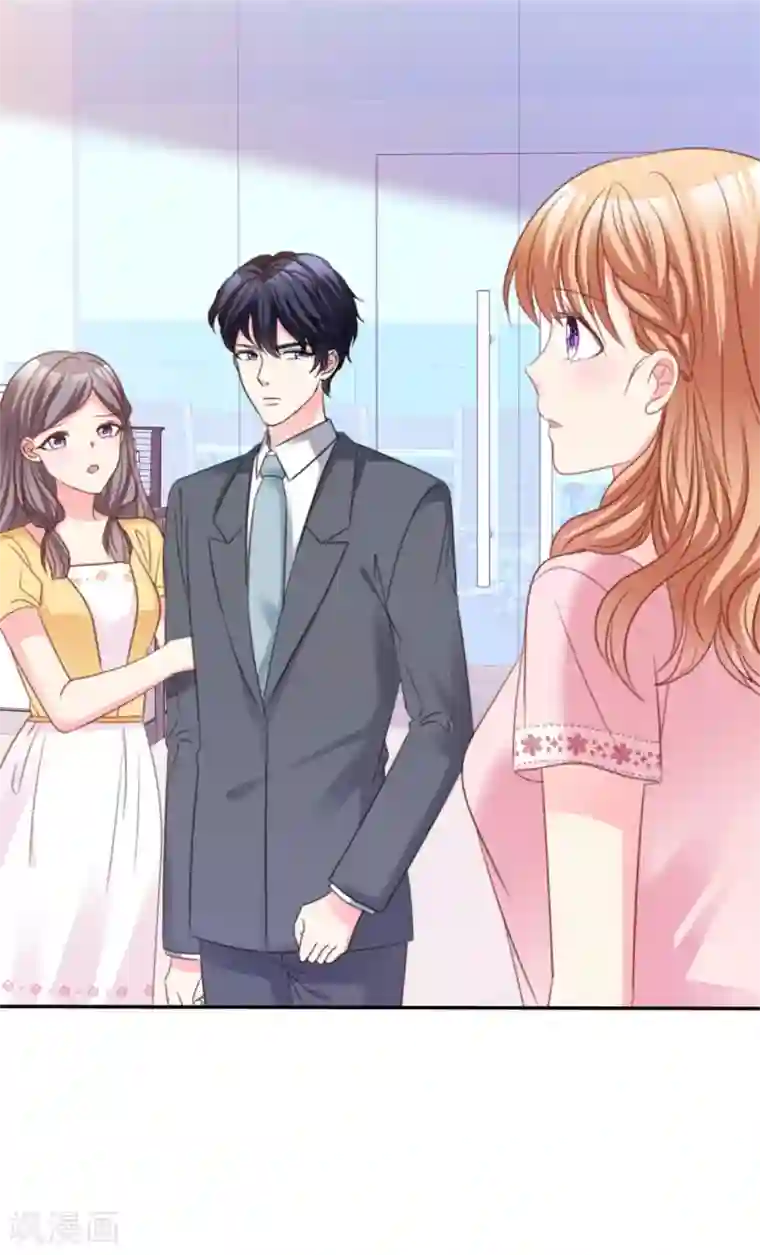 魔王的专属甜心第75话 拦住去路