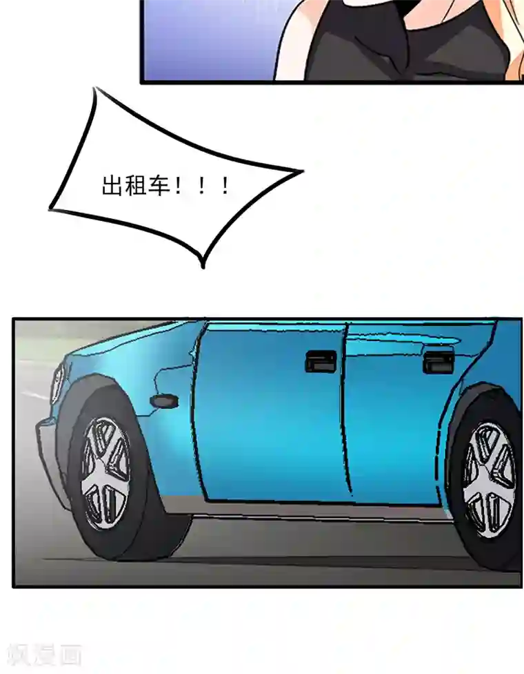 近身保镖第61话 带你逃离这里
