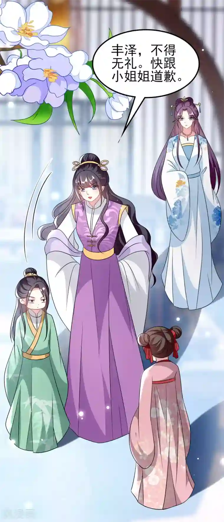坏心王爷别惹我第174话 萌娃上线