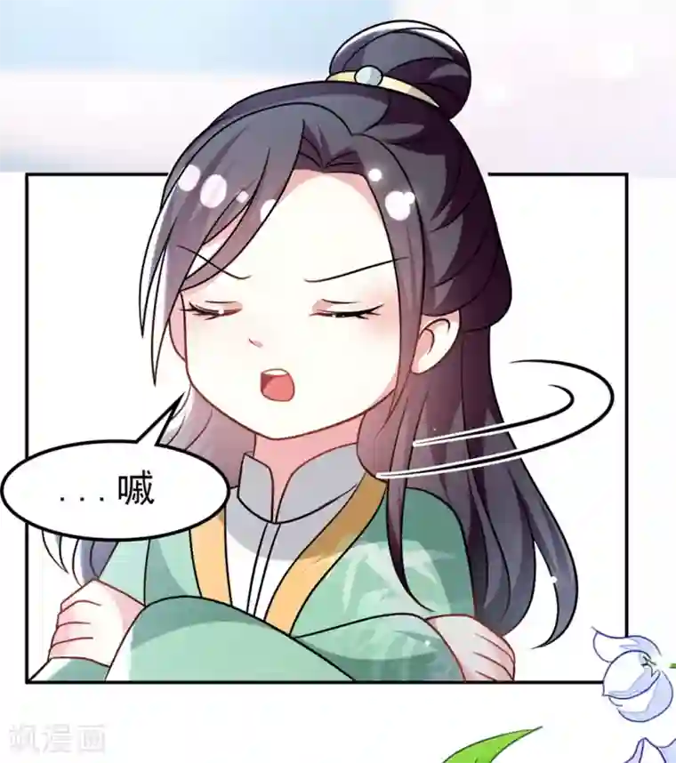 坏心王爷别惹我第174话 萌娃上线