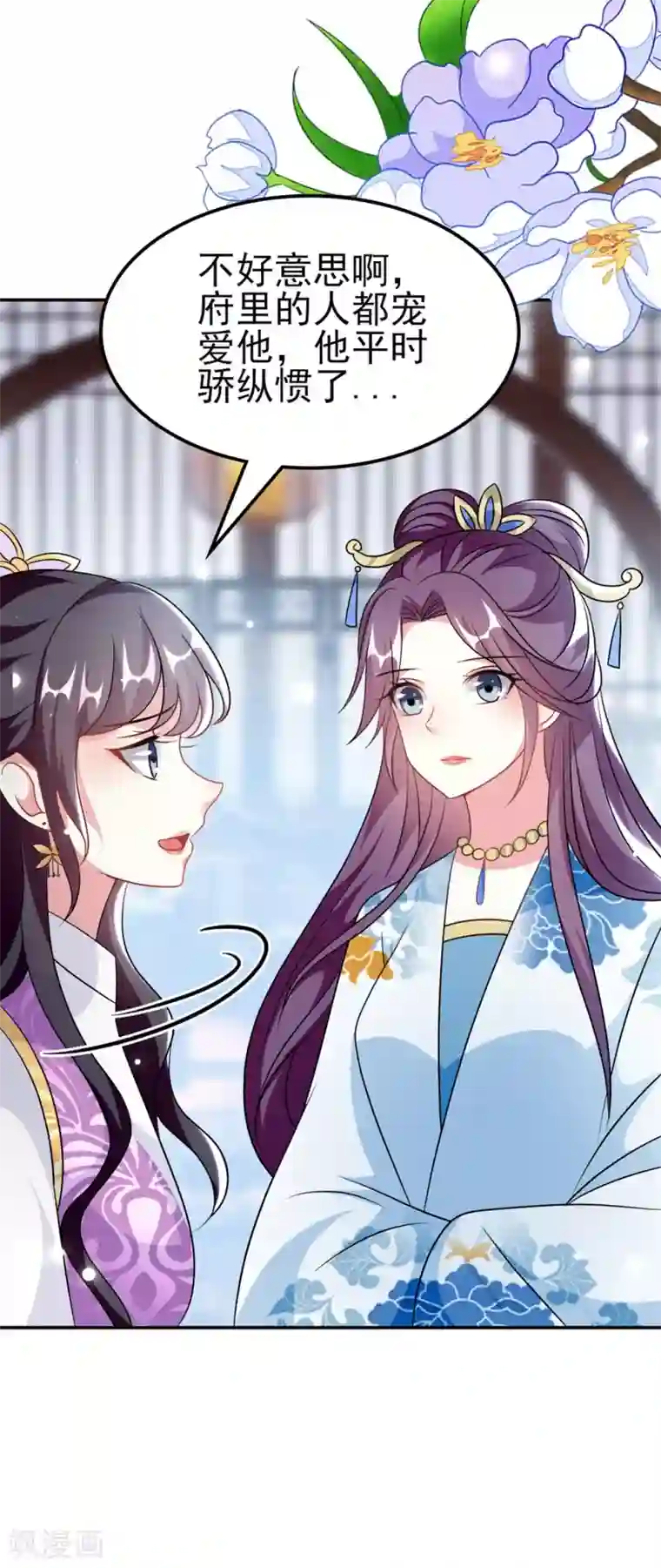 坏心王爷别惹我第174话 萌娃上线