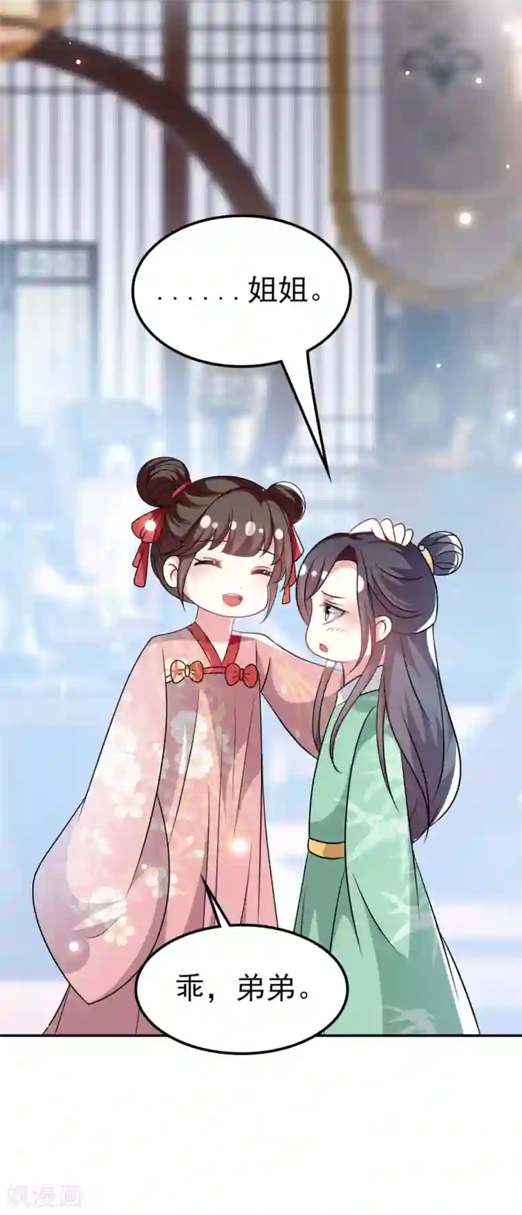 坏心王爷别惹我第174话 萌娃上线