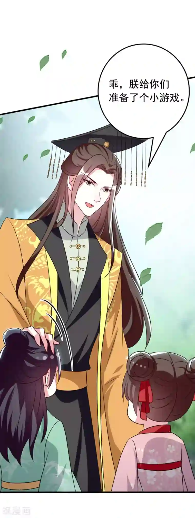 坏心王爷别惹我第175话 哄女儿