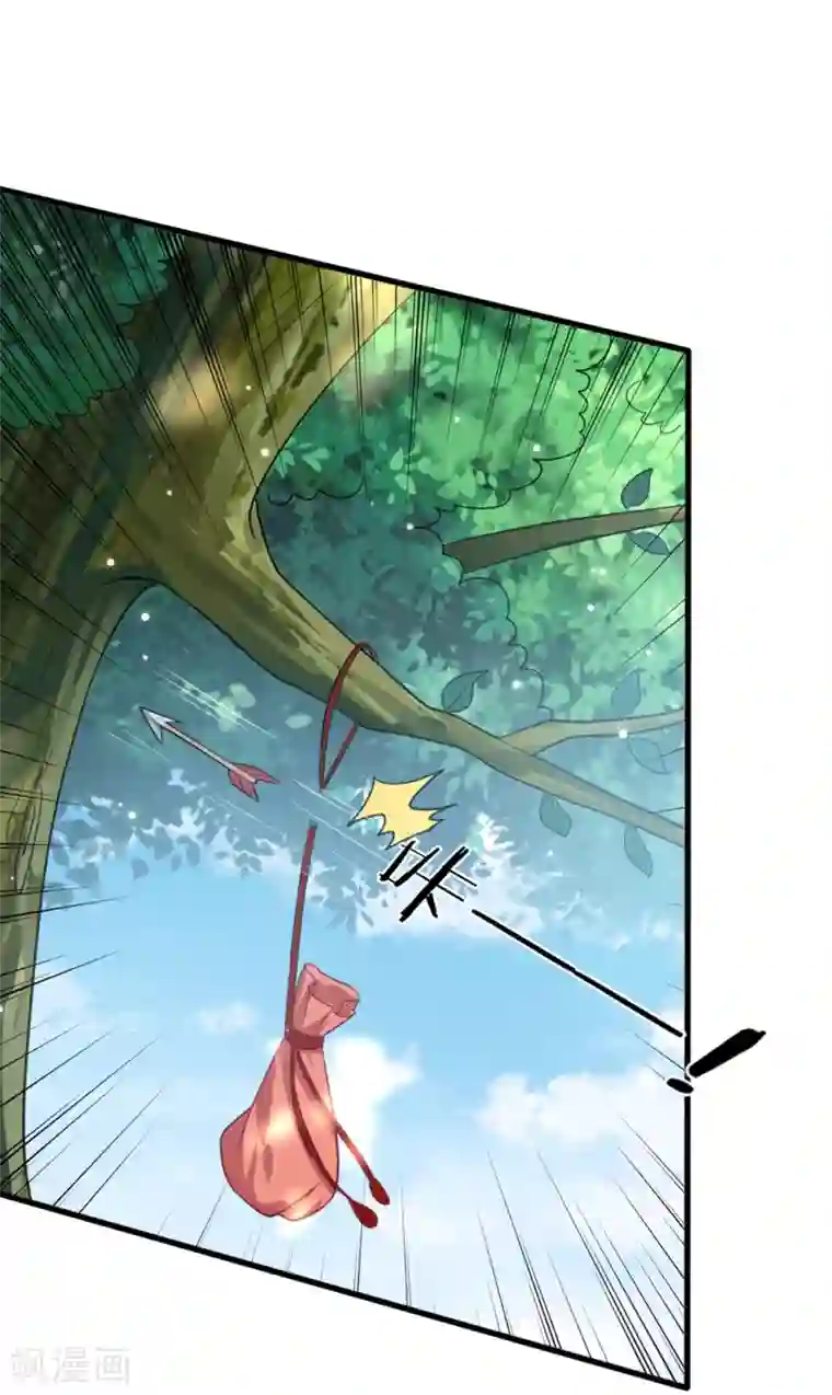 坏心王爷别惹我第175话 哄女儿