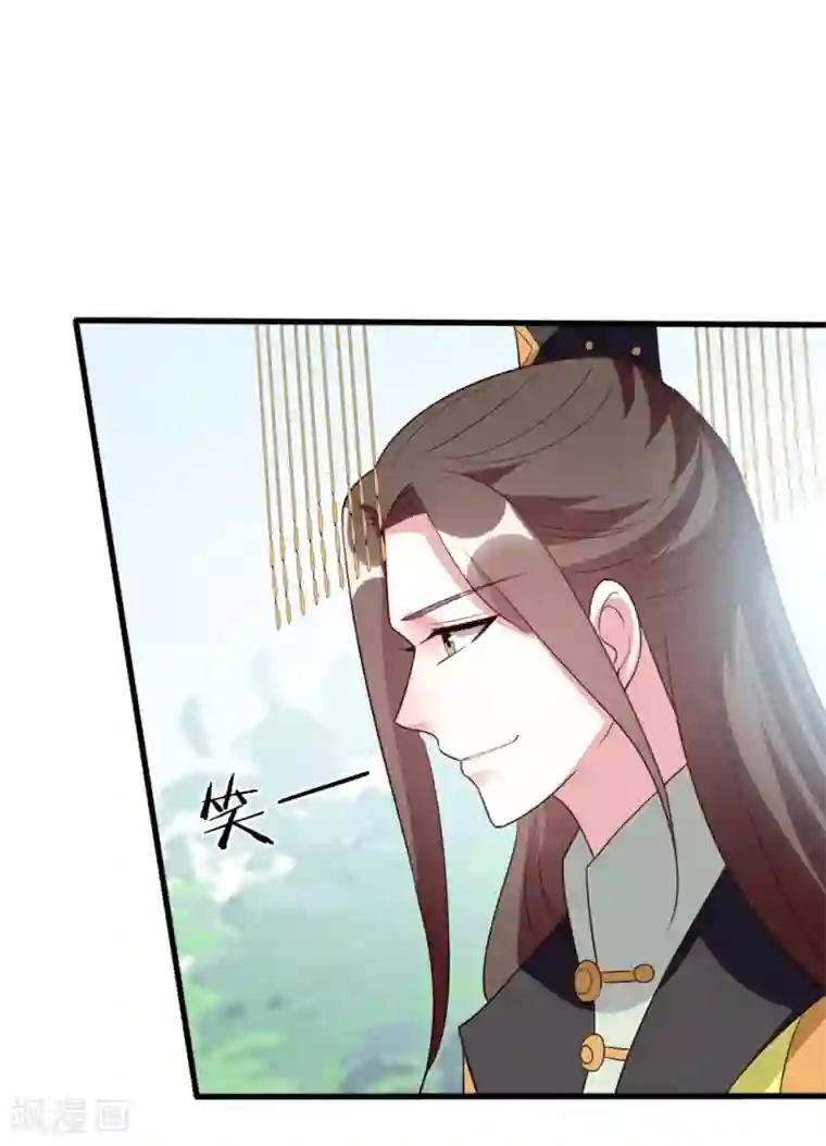 坏心王爷别惹我第175话 哄女儿