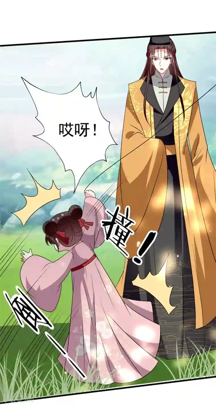 坏心王爷别惹我第175话 哄女儿