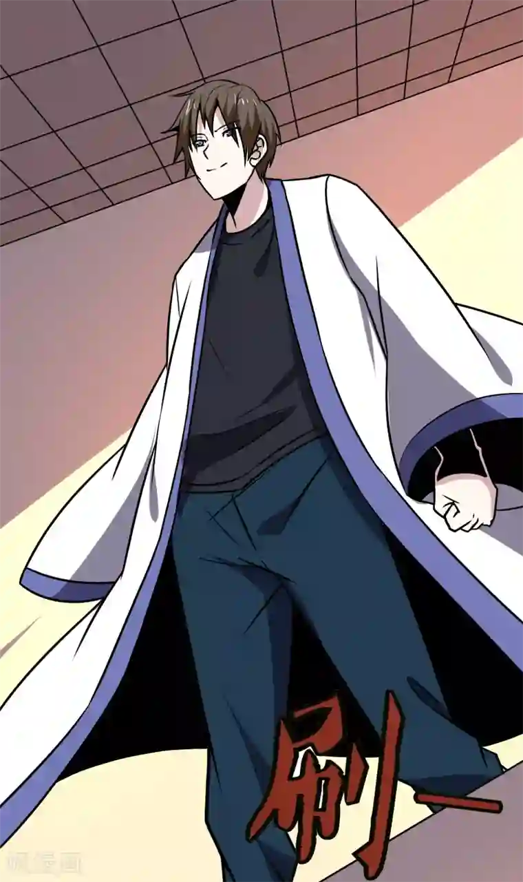 神级手游第165话 计划