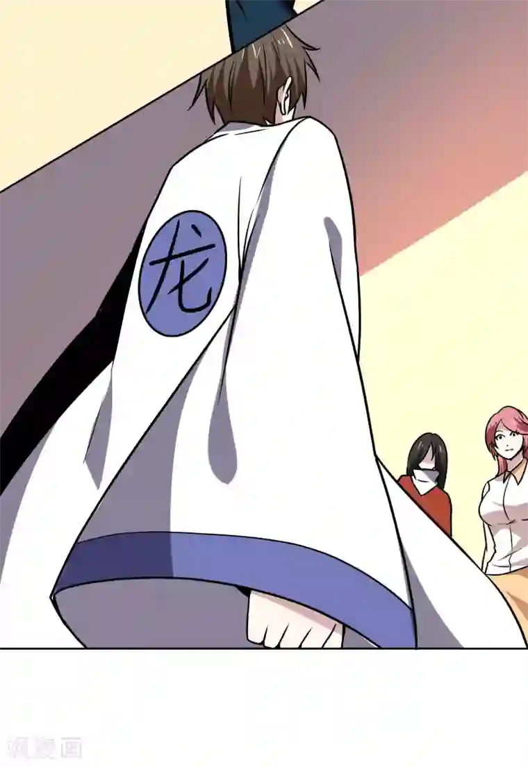 神级手游第165话 计划