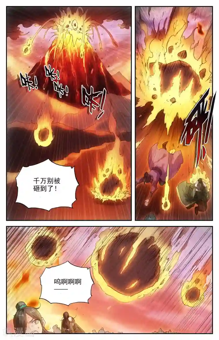 苍穹榜之圣灵纪第88话上 火山爆发