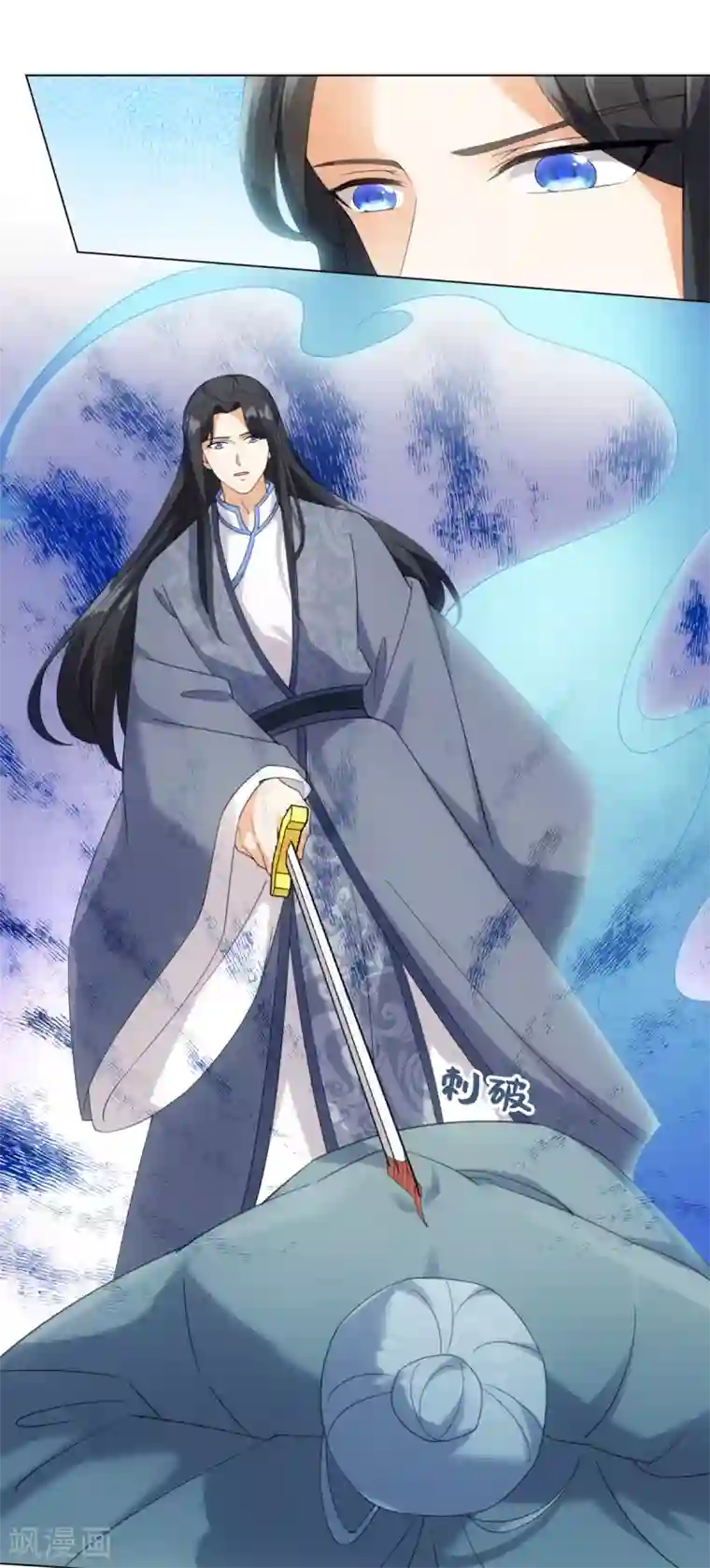 今天也没变成人第80话 你有什么怕我看到