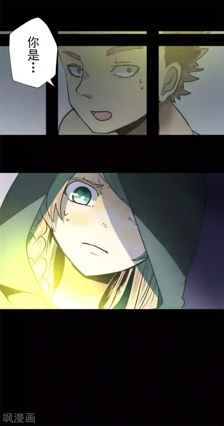 他和她的魔法契约第78话 过去篇11