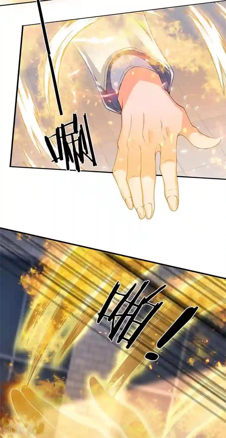 万古神王第168话 猪头异能者