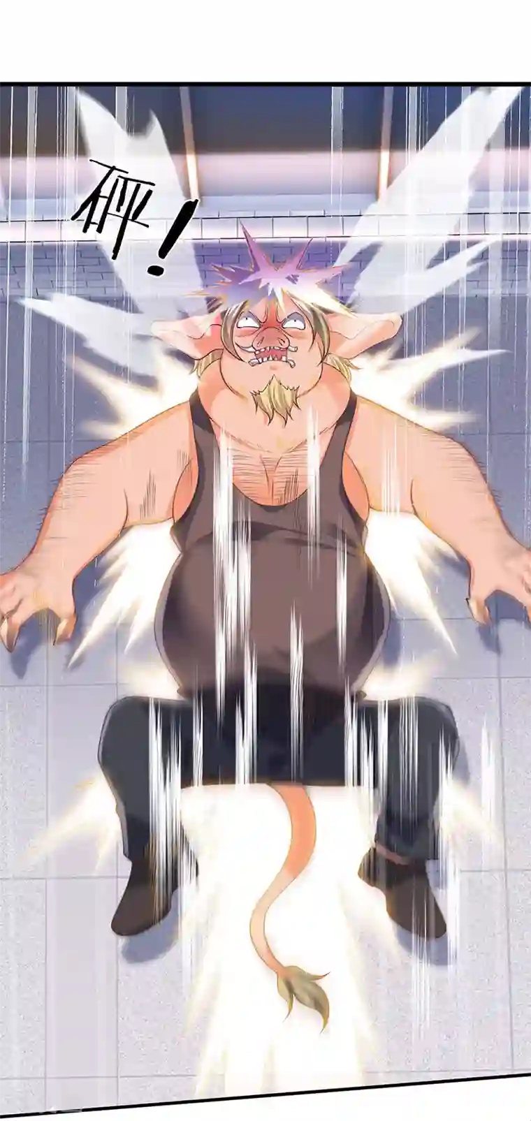 万古神王第168话 猪头异能者