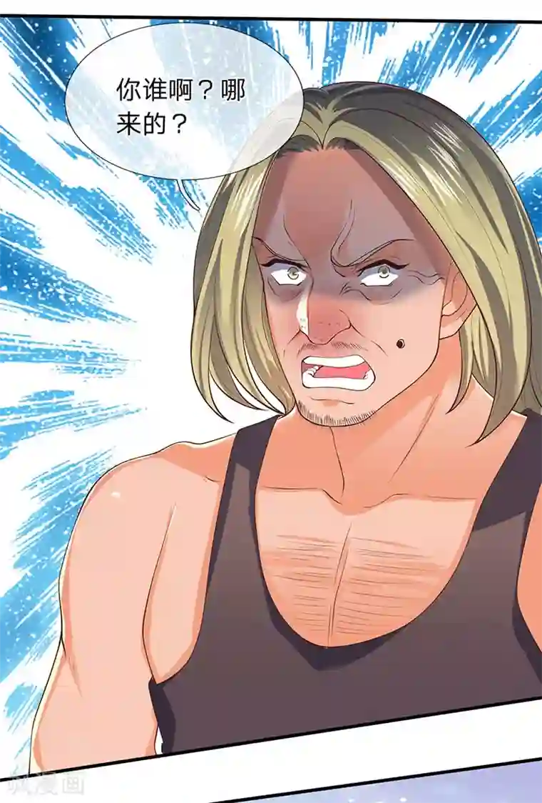 万古神王第168话 猪头异能者