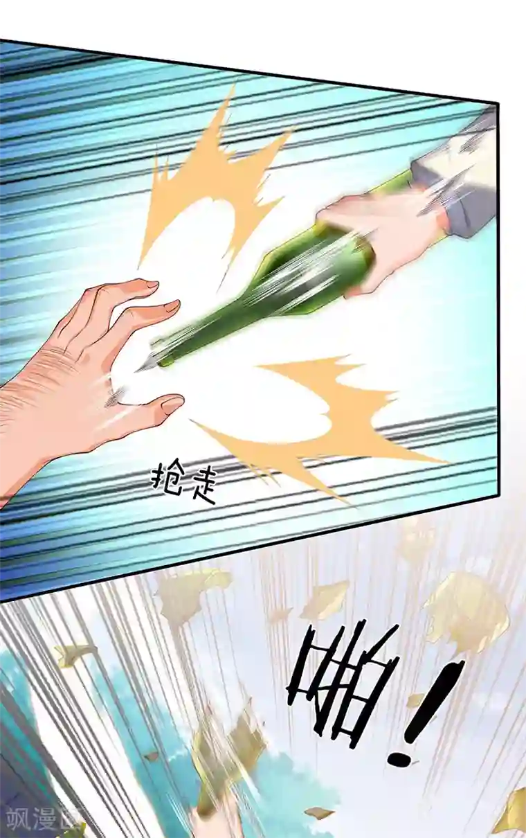 万古神王第168话 猪头异能者