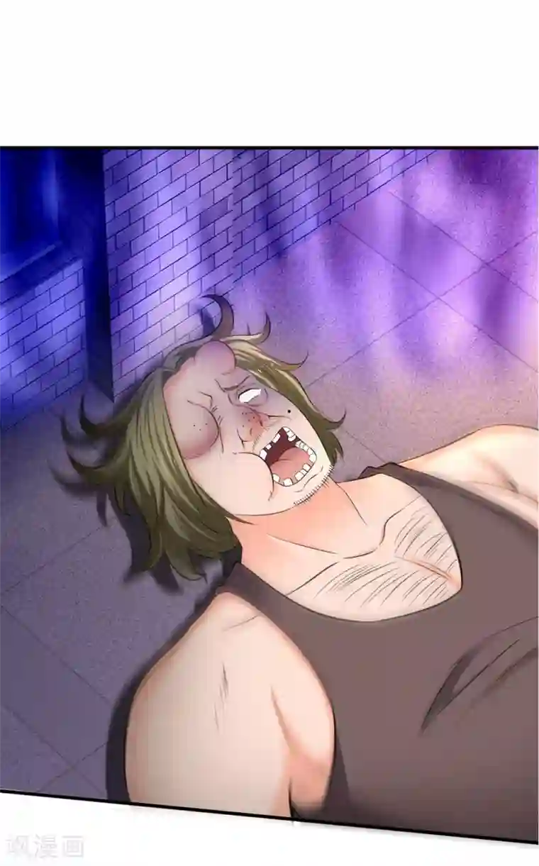 万古神王第169话 孤儿院档案室