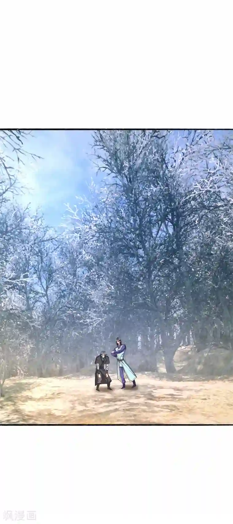 妖者为王第142话 擒贼当然要先擒王啦！