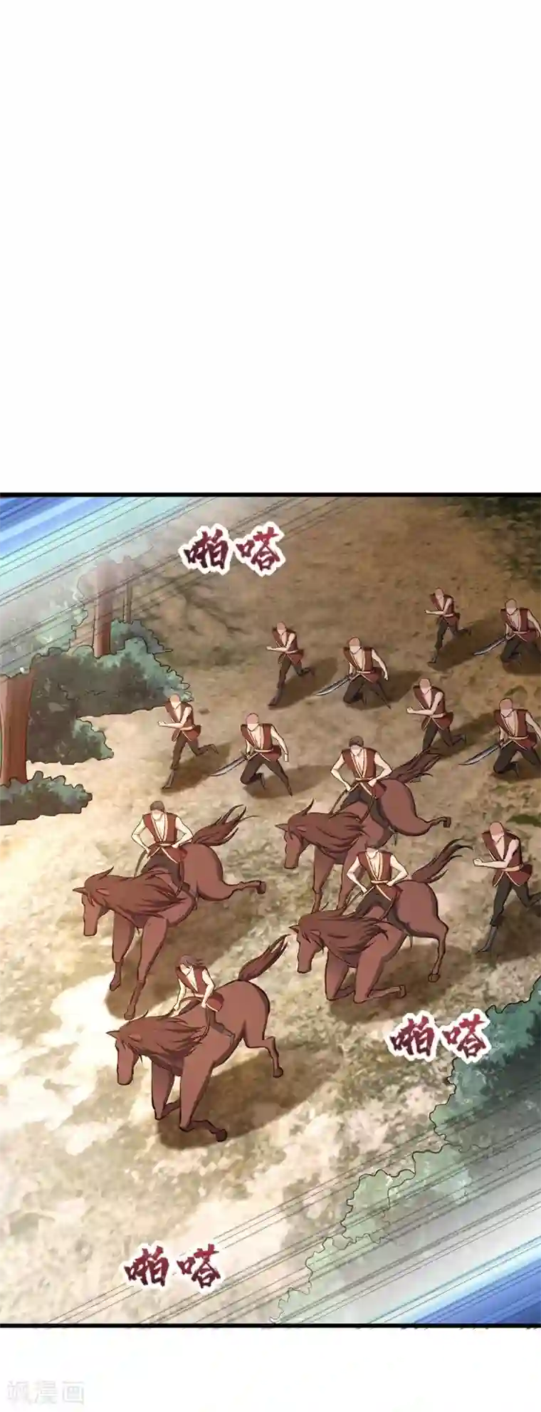 妖者为王第142话 擒贼当然要先擒王啦！