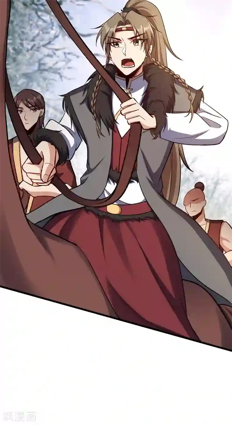 妖者为王第142话 擒贼当然要先擒王啦！