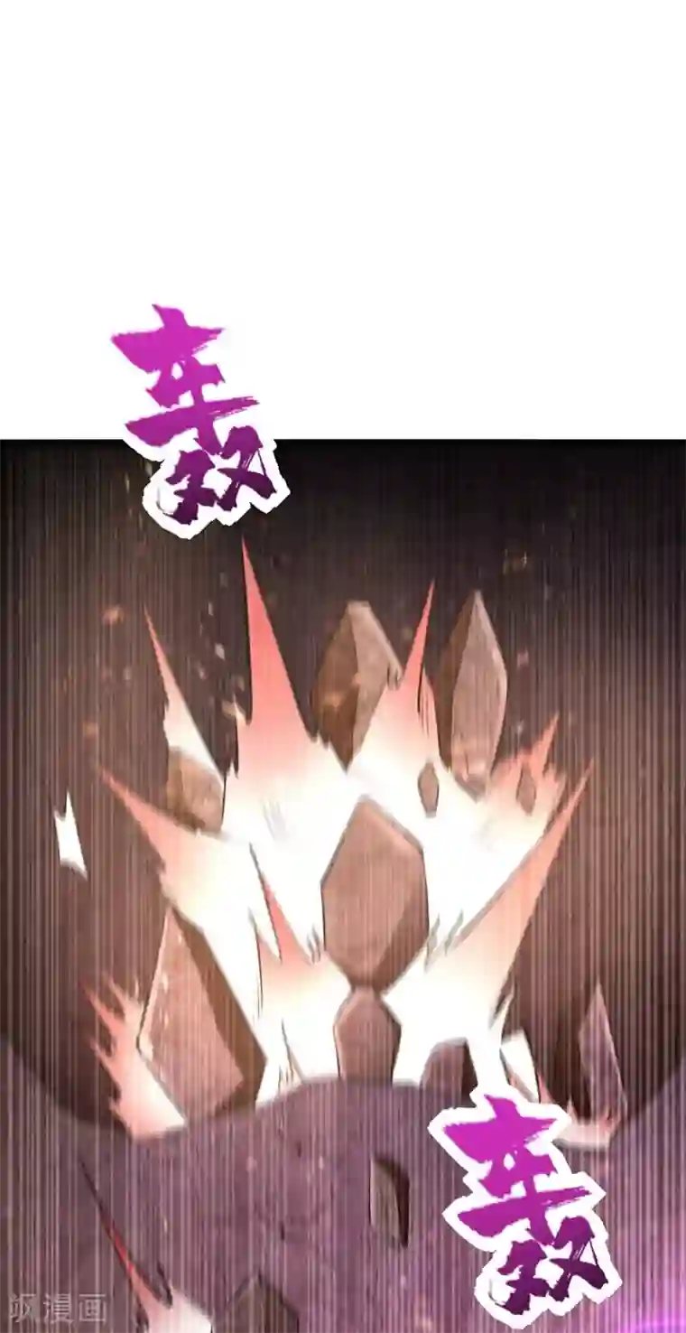 妖者为王第142话 擒贼当然要先擒王啦！