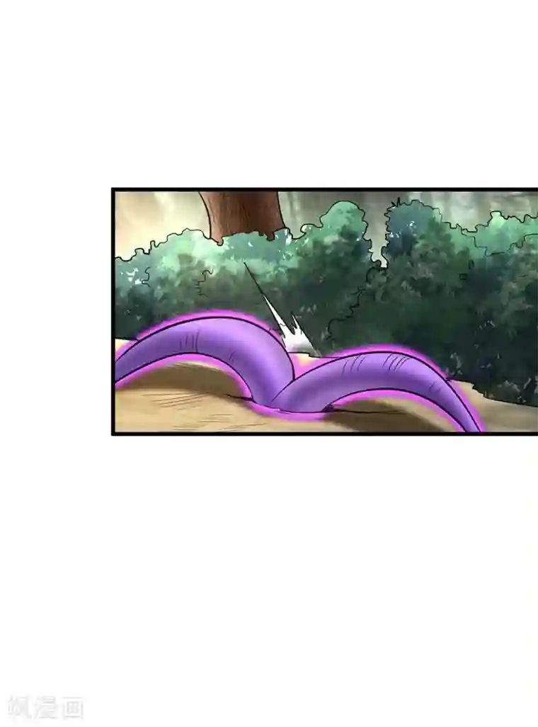 妖者为王第143话 我带回来了点战利品~